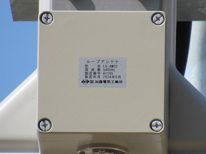 銘板