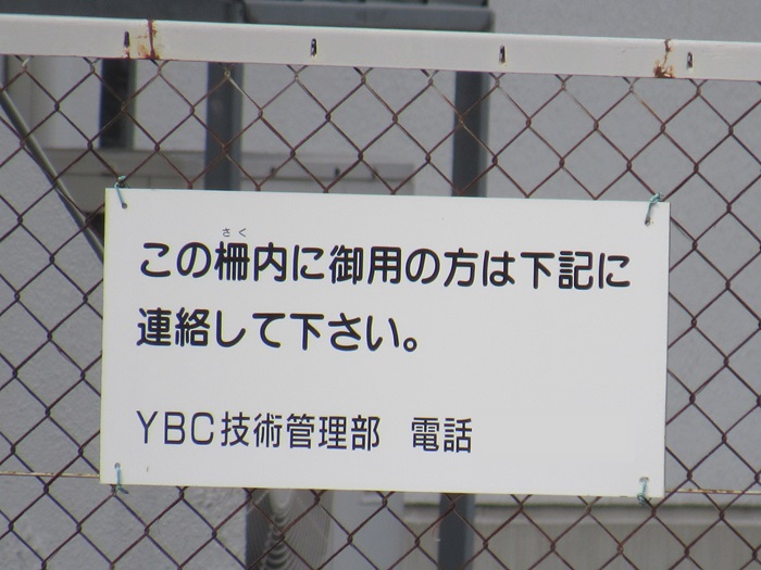 表示