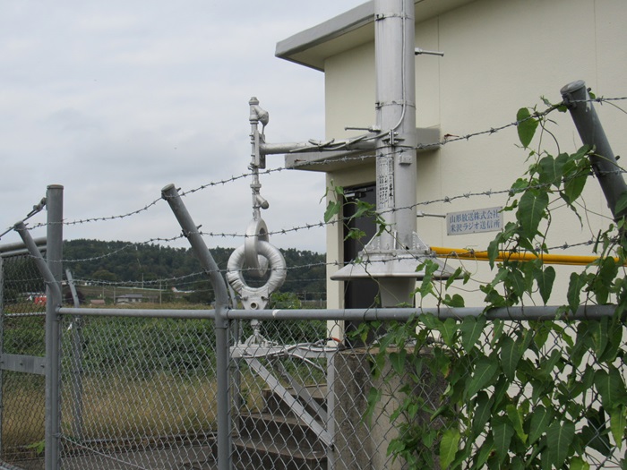 基部2