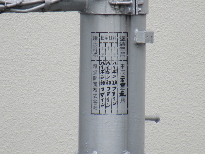 基部3