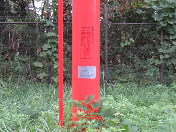 銘板