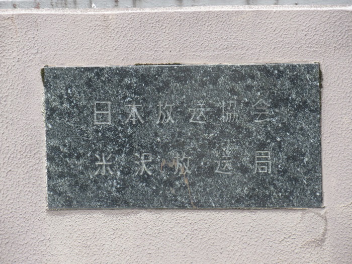 表札