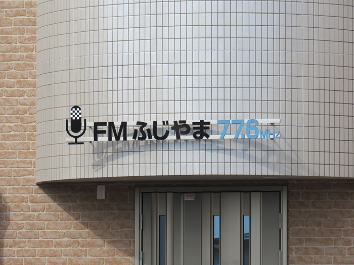 演奏所2