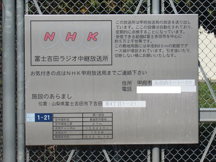 施設のあらまし