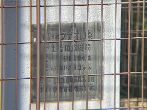 表示