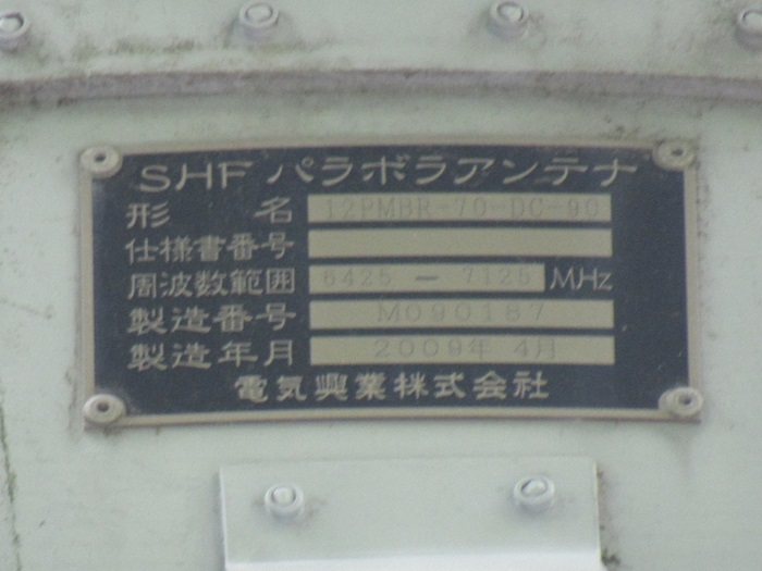 銘板