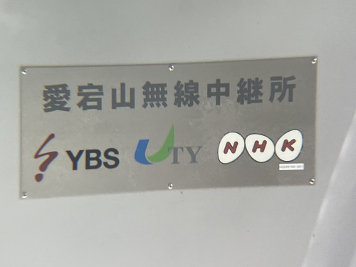 表札