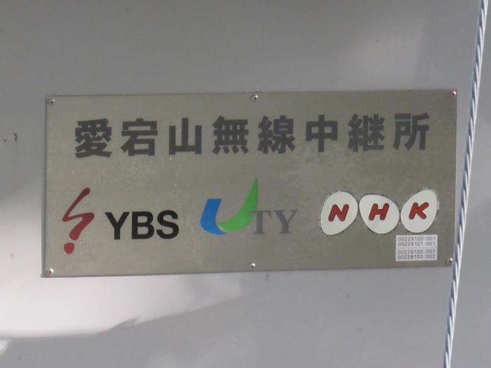 表札