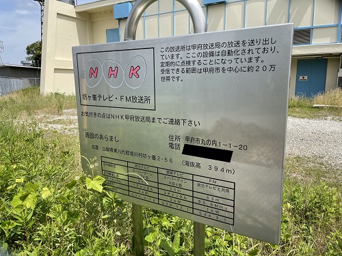 施設のあらまし