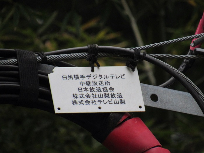 ケーブル2