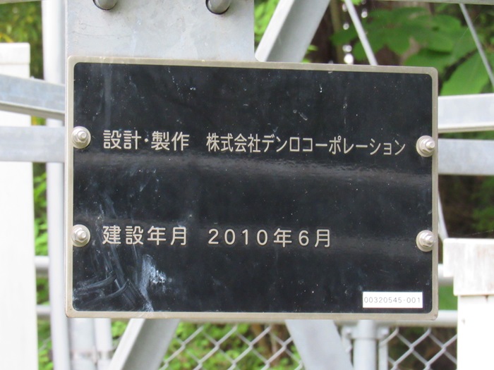 銘板