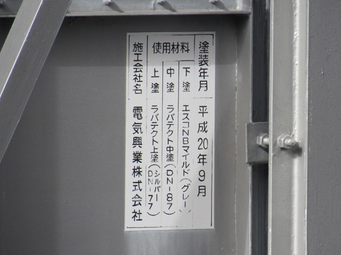 UTY反射板2