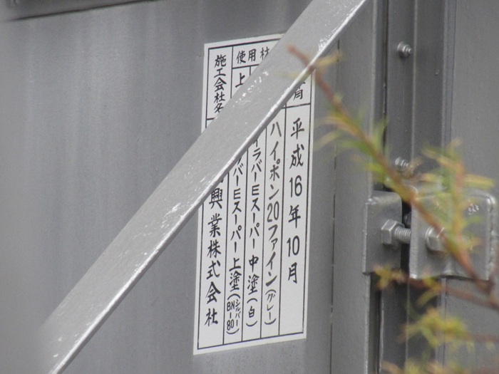 YBS反射板2