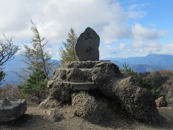 山頂