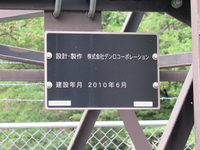 銘板