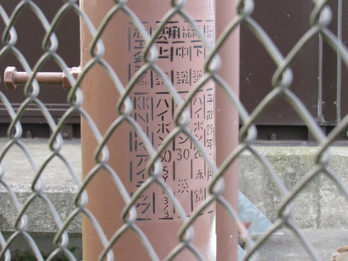 銘板3