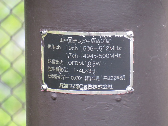 銘板